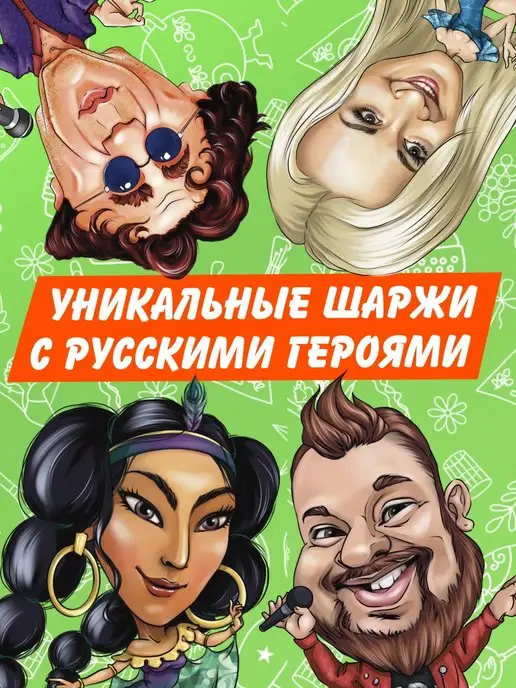 Формула Игр Настольная игра для компании Тайный Я (Кто Я) (Угадай Кто), белый, фото 4