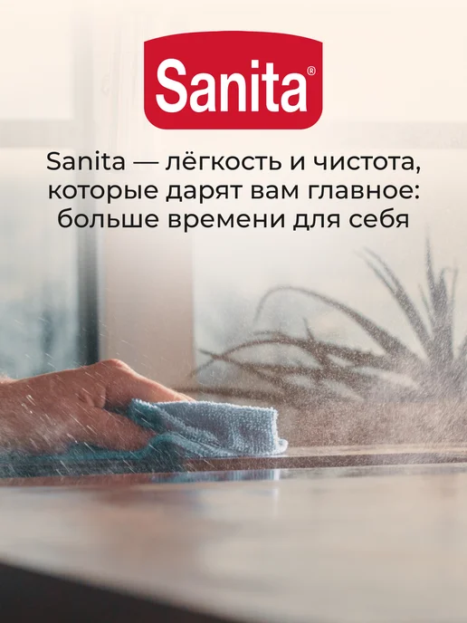 Sanita Средство для мытья посуды 5 литров Мандарин и Белый чай, белый, фото 8