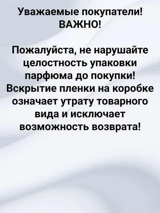 новая заря Набор Кузнецкий Мост Духи 16 мл и Дезодорант 75 мл, 16 мл, 75 мл, фото 5