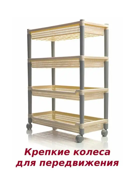 полимербыт Этажерка узкая 4-х секц, белый, фото 2