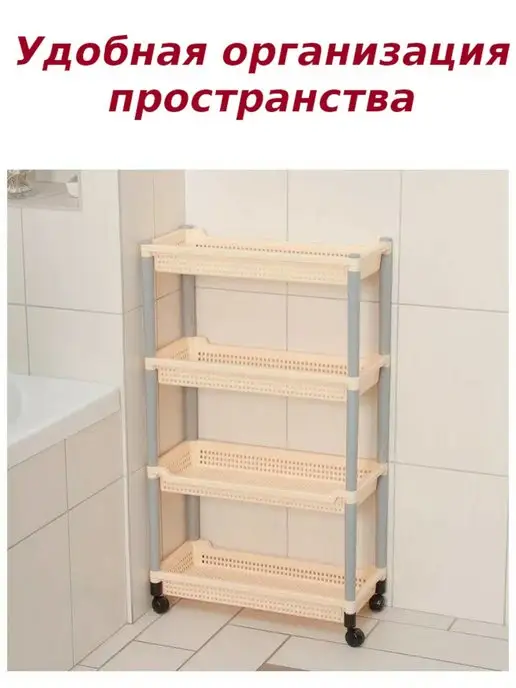 полимербыт Этажерка узкая 4-х секц, белый, фото 3