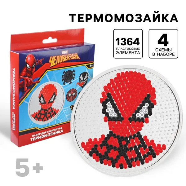 Термомозаика Человек Паук с пинцетом Марвел