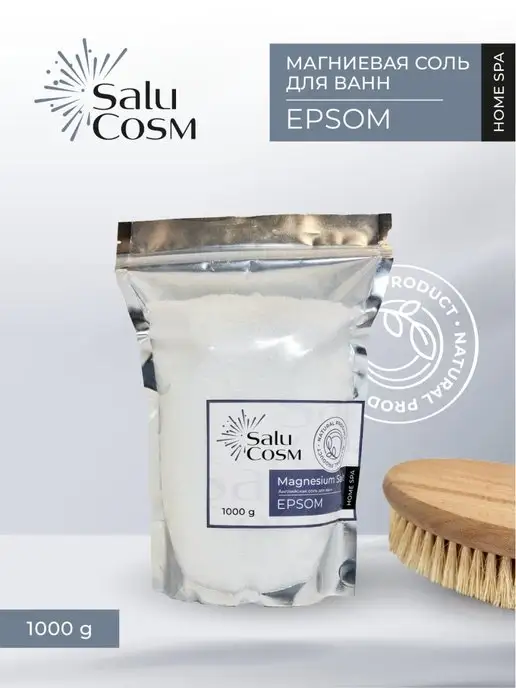 SaluCosm Английская Epsom соль для ванн 1кг, 1 кг