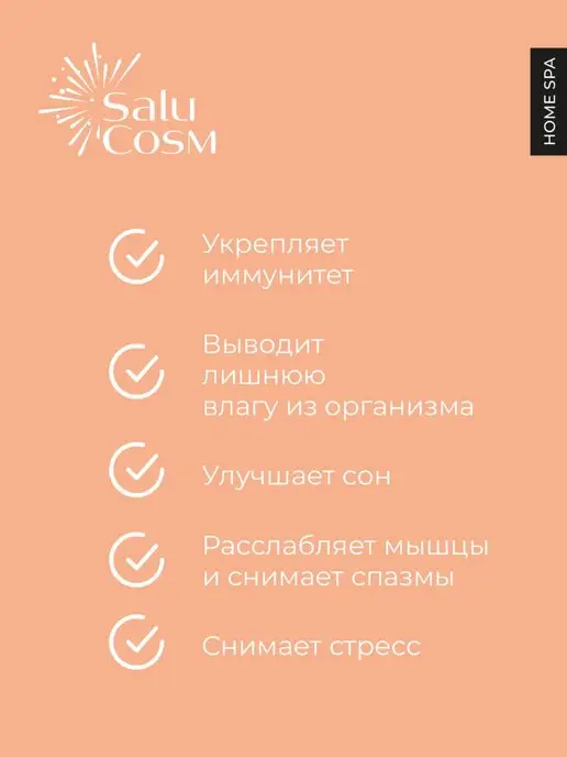 SaluCosm Розовая гималайская соль для ванн 500 г, 1 кг, фото 2