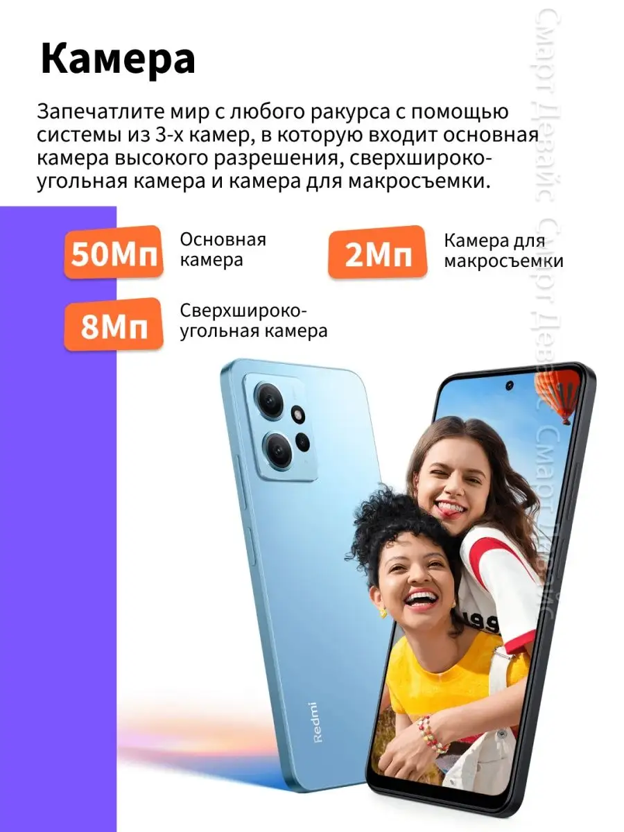 Смартфон Redmi Note 12 6GB+128GB Gray Xiaomi 155706170 купить в  интернет-магазине Wildberries