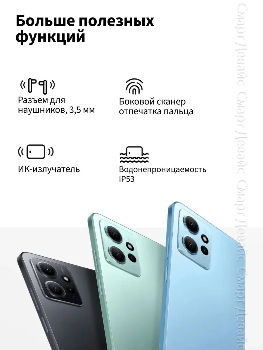 Смартфон Redmi Note 12 6GB+128GB Gray Xiaomi 155706170 купить в  интернет-магазине Wildberries