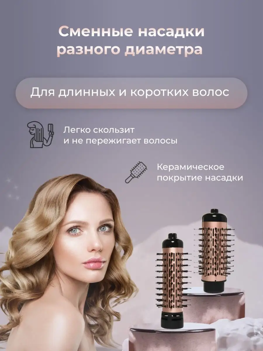 Фен щетка для укладки Cronier 155708216 купить в интернет-магазине  Wildberries