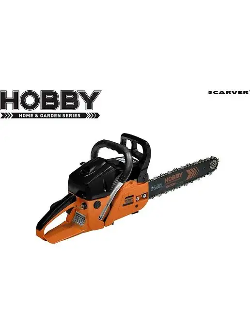 CARVER Бензопила (пила цепная бензиновая) HOBBY HSG 145-15 +ПОДАРОК, вариант, фото 8