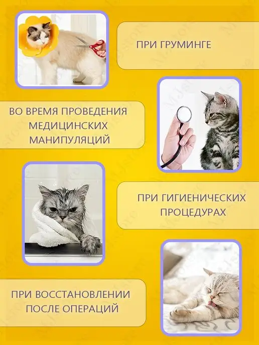 MJstore139 Защитный мягкий воротник конус для кошек и собак, розовый, фото 3