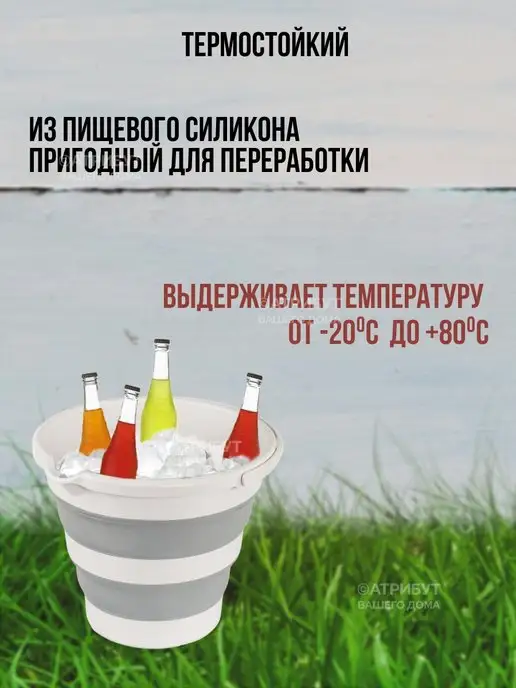 HOBBY LIFE Ведро складное для дачи и для дома хозяйственное, серый, фото 6