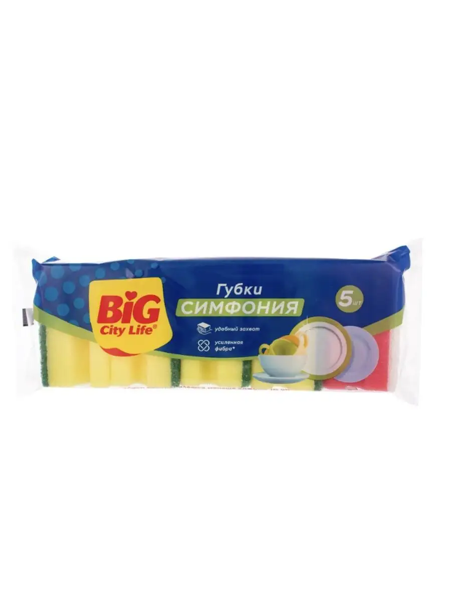 Rainbow 5шт. Big city губки кухонные. Big city губки кухонные. Big city губки кухонные. Губка для посуды профилированная.