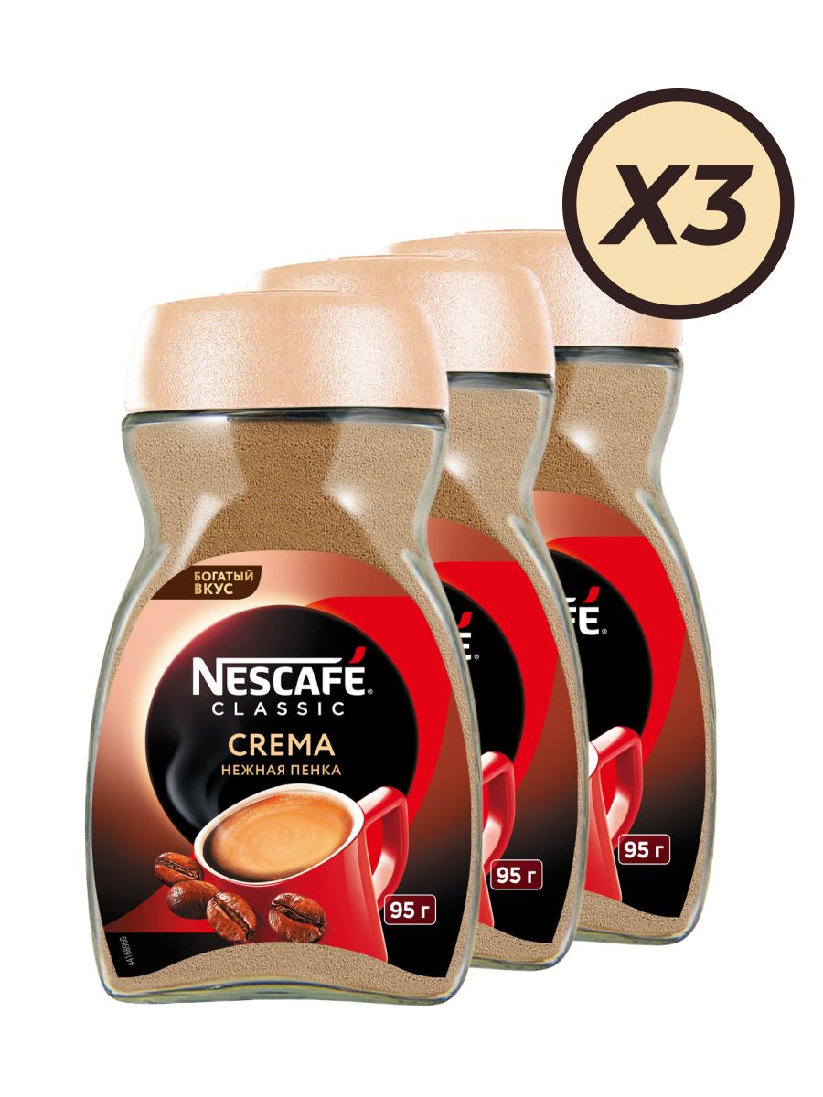 Нескафе крема купить. Кофе Nescafe Classic crema. Nescafe Classic crema.