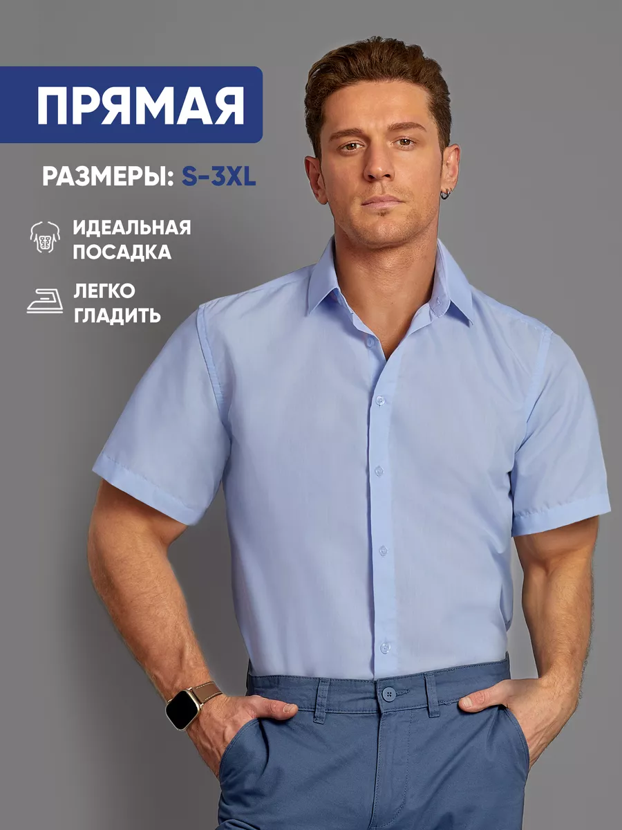 Рубашка с коротким рукавом приталенная Tommy Leen 155716901 купить за 676 ₽  в интернет-магазине Wildberries