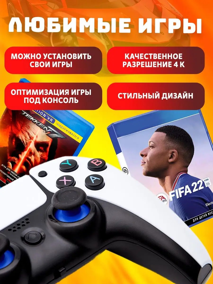 Игровая приставка для телевизора консоль 3D Game - 64 GB PROgadget  155719231 купить за 4 275 ₽ в интернет-магазине Wildberries