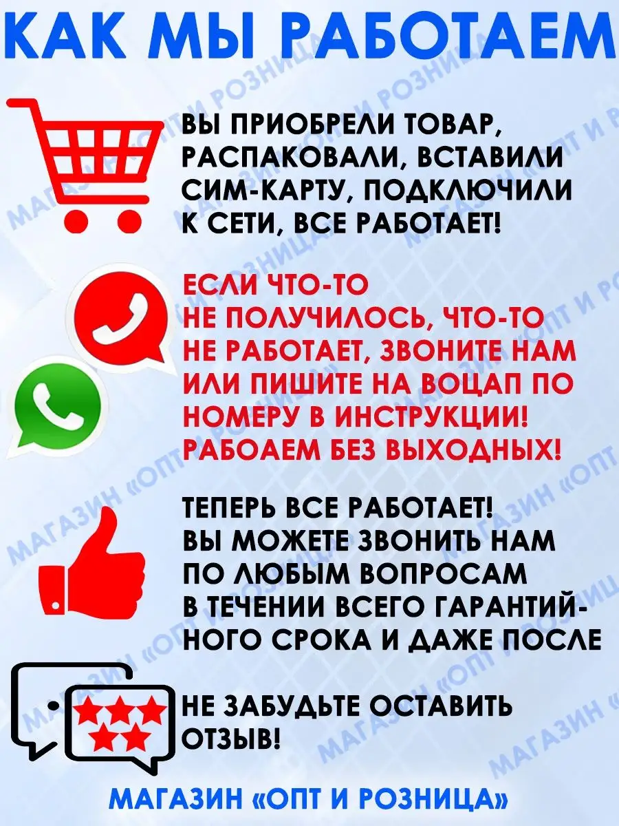 Уличная камера видеонаблюдения WI-FI с роутером и сим картой i-telecom  155719824 купить за 4 672 ₽ в интернет-магазине Wildberries