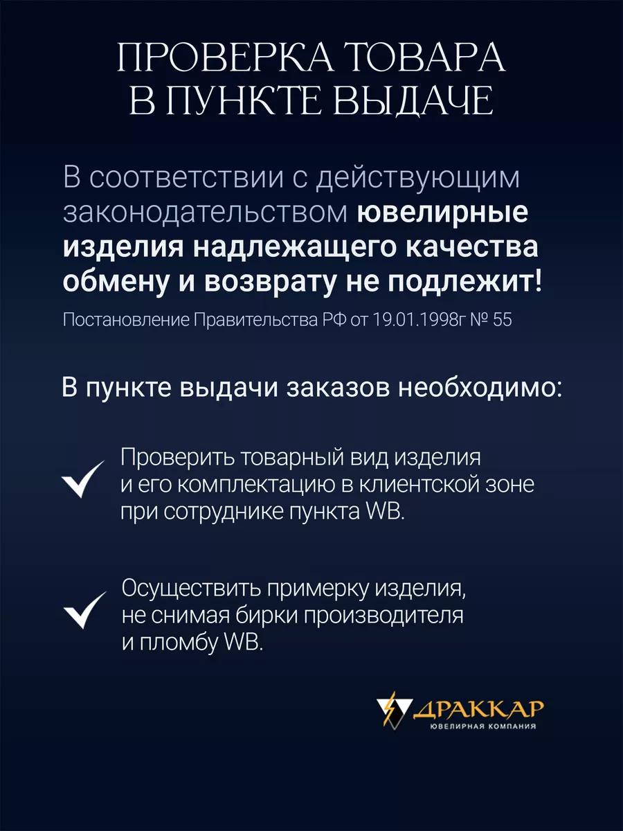 Подвеска на шею серебро 925 православная Драккар 155726237 купить за 796 ₽  в интернет-магазине Wildberries