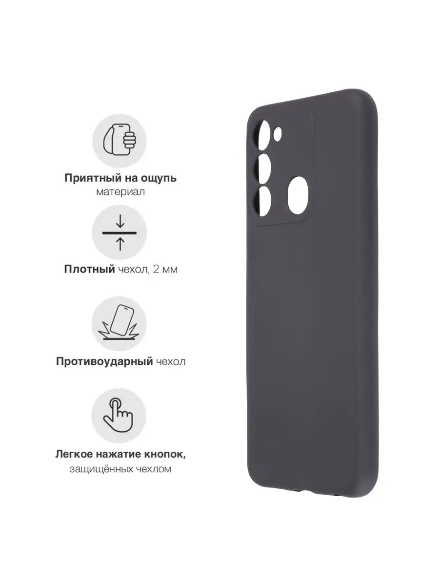 Чехол на Tecno Spark 8C/GO 2022 с гербом Таджикистана Signum Case 155729094  купить за 453 ₽ в интернет-магазине Wildberries