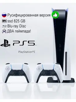 PlayStation 5 игровая приставка (2 джойст, оригинал, RUS) Sony 155736330 купить за 64 727 ₽ в интернет-магазине Wildberries