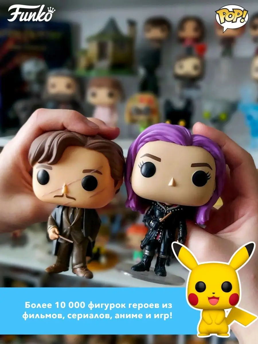 Фигурка Funko POP Гарри Поттер рон Уизли с ведром слизней Funko 155740919  купить в интернет-магазине Wildberries