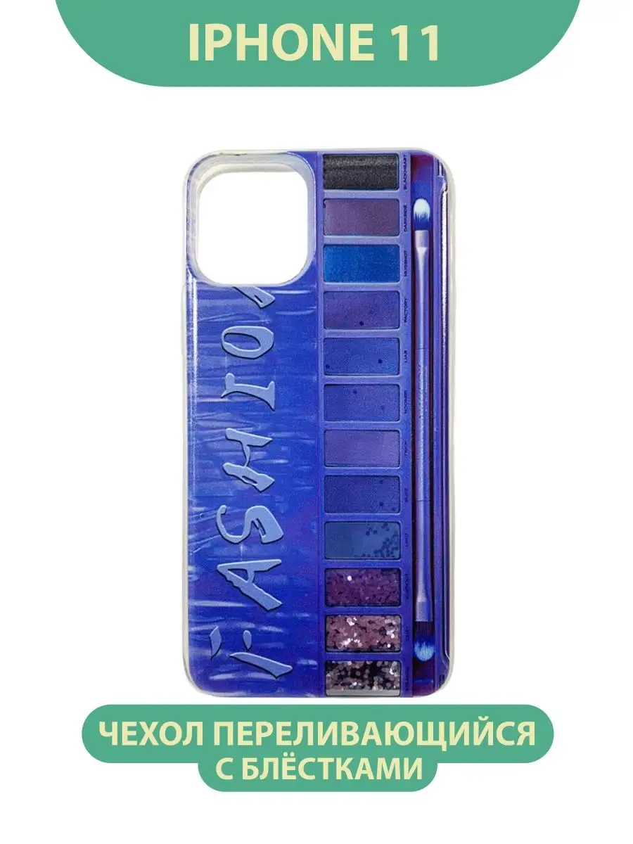 Чехол на iPhone 11, для Айфон 11, противоударный Optorion 155750229 купить  за 156 ₽ в интернет-магазине Wildberries