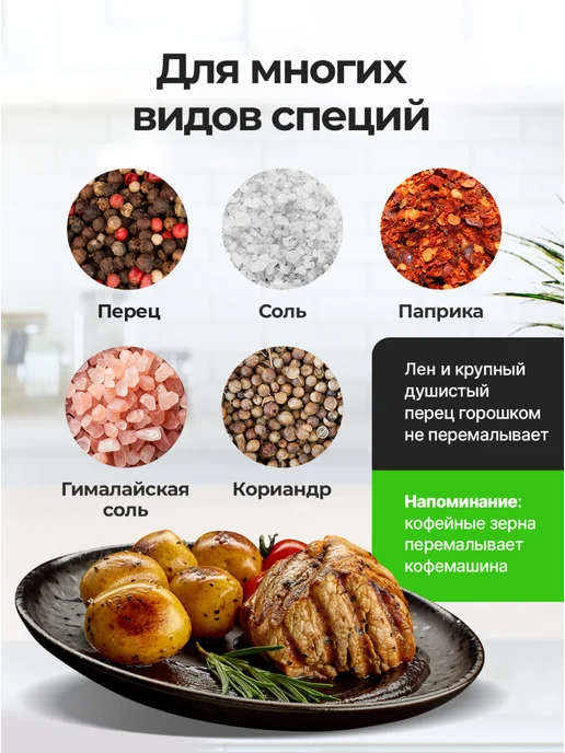 Qupi Мельница для специй ручная набор, серый, фото 3