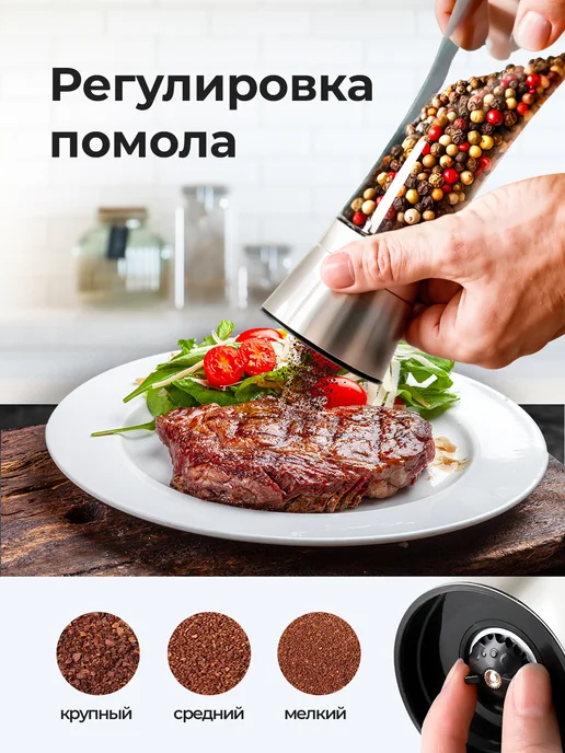 Qupi Мельница для специй ручная набор, серый, фото 5