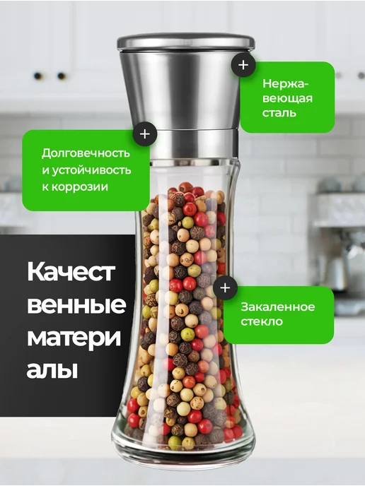 Qupi Мельница для специй ручная набор, серый, фото 7