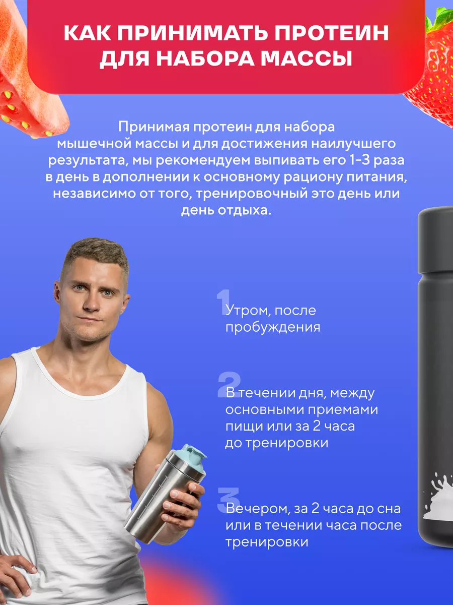 Протеин сывороточный Whey Protein 420г Клубника Wonder Whey 155751064  купить за 1 079 ₽ в интернет-магазине Wildberries