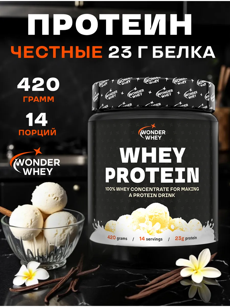 Протеин сывороточный Whey...