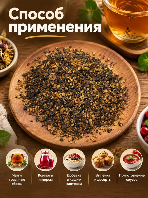 ФитоВэй Кизил ягоды (плоды) дробленый Крым 300 гр, 300 г, фото 3