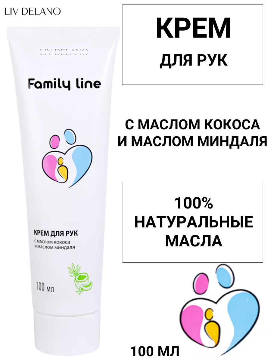 Крем для рук увлажняющий...