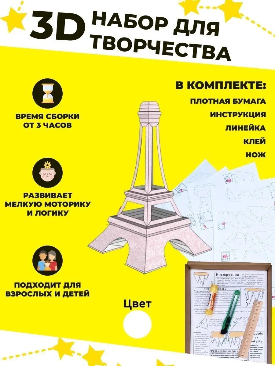 Как сделать звезду из бумаги объемную