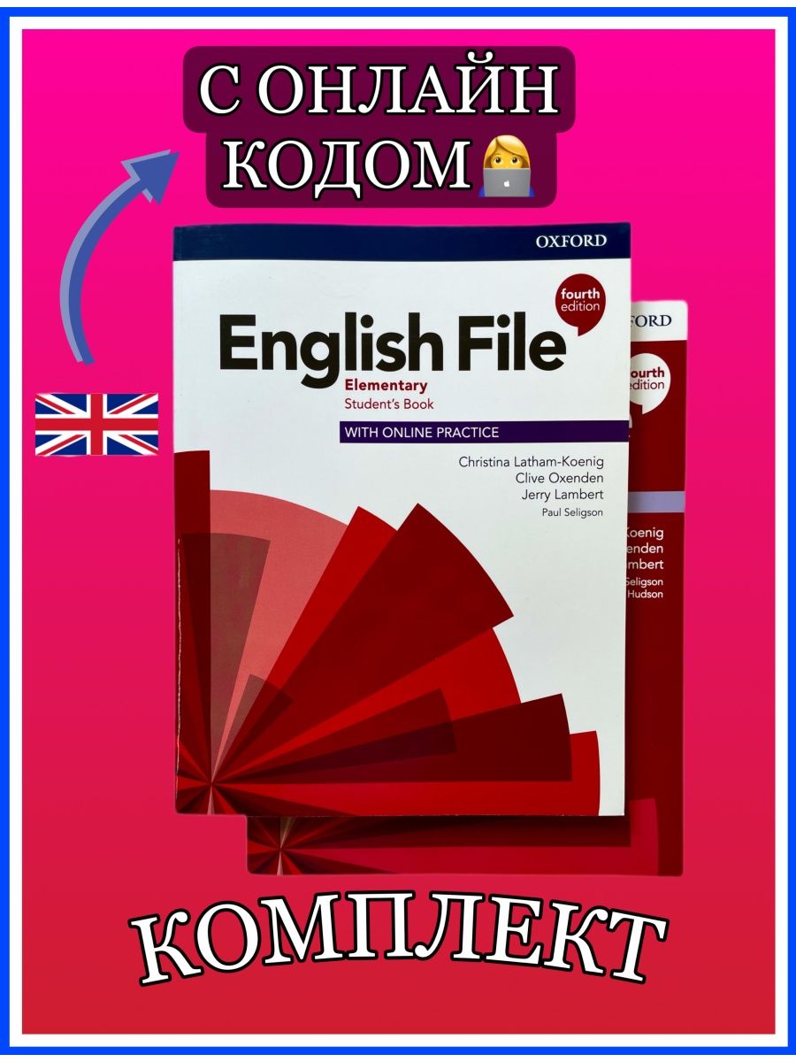 New english file elementary 4th. Английский сервис. English file Elementary Exam 1 6.