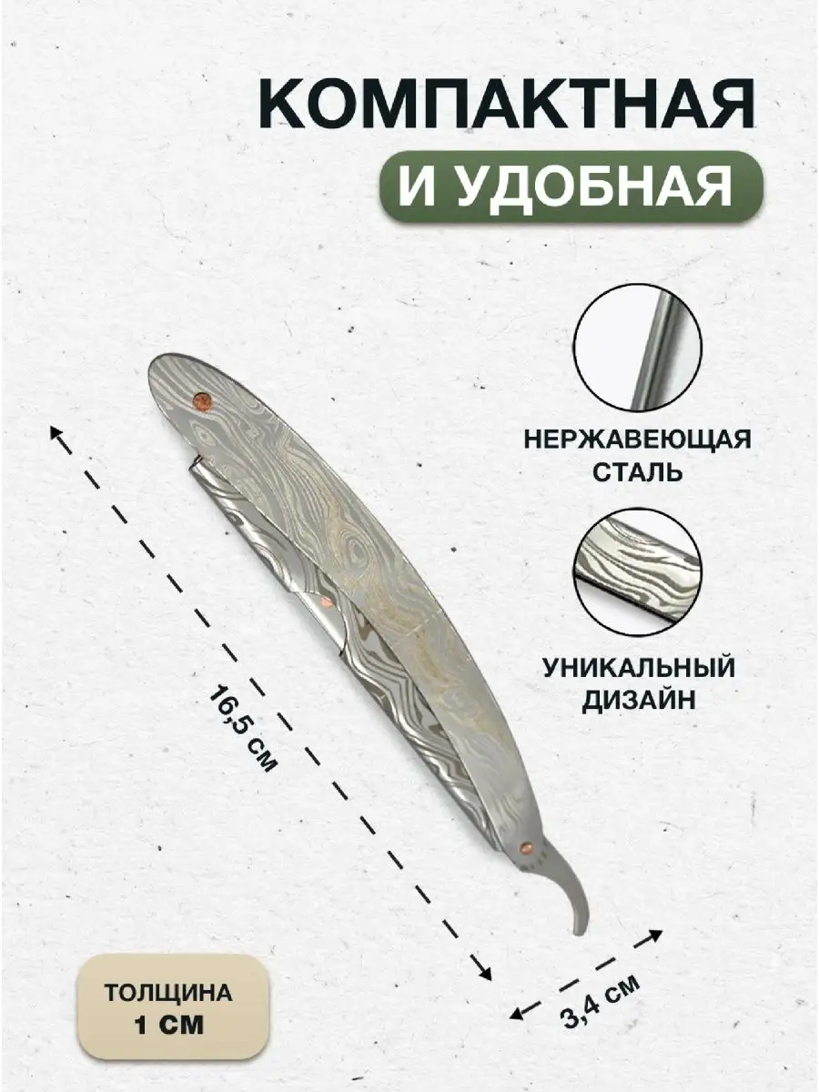 ОпаснаяБритва.рф