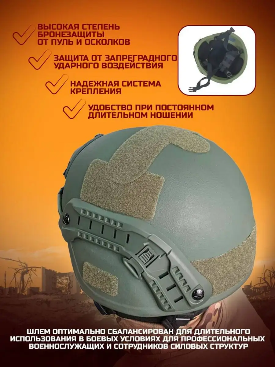 Сборная бумажная модель Шлем Тора / Thor Helmet