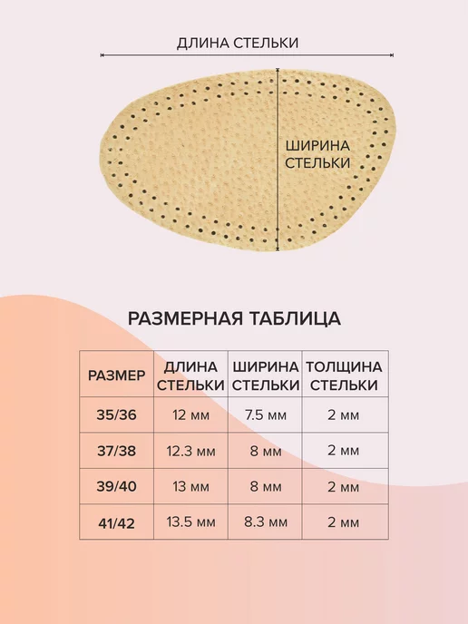 VALVI Подпяточник для обуви ортопедический, вариант, фото 5