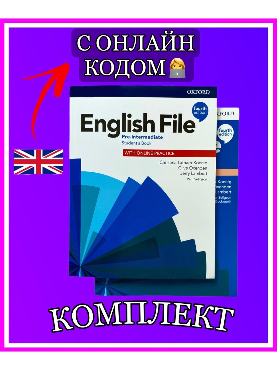 English File Pre-Intermediate (4th Ed) / Учебник, WB, код MP-Книга  155759816 купить за 623 ₽ в интернет-магазине Wildberries