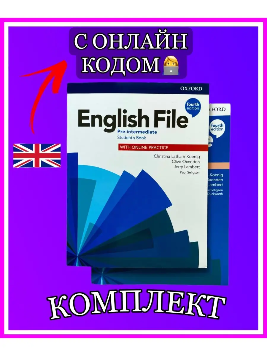 English File Pre-Intermediate (4th Ed) / Учебник, WB, код MP-Книга  155759816 купить за 623 ₽ в интернет-магазине Wildberries