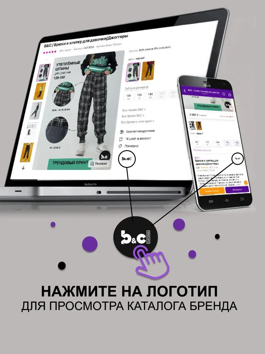 Худи для подростка Bright&Chord 155761795 купить за 1 762 ₽ в  интернет-магазине Wildberries