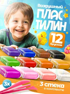 Воздушный пластилин Enjoy toy/ 155765256 купить за 105 ₽ в интернет-магазине Wildberries