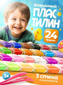 Воздушный пластилин Enjoy toy/ 155765257 купить за 180 ₽ в интернет-магазине Wildberries