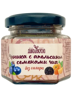 Десерт без сахара Черника апельсин и чиа 100г Дико вкусно 155765823 купить за 217 ₽ в интернет-магазине Wildberries