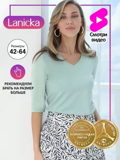 Лонгслив приталенный с длинным рукавом Lanicka 155765937 купить за 795 ₽ в интернет-магазине Wildberries