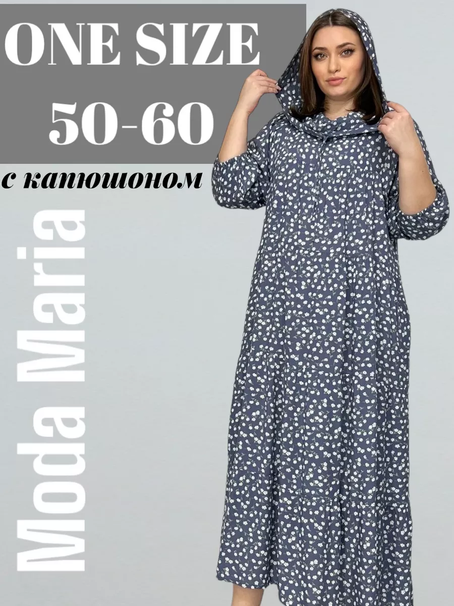 Платье летнее длинное штапель с капюшоном Moda Maria 155767355 купить в  интернет-магазине Wildberries