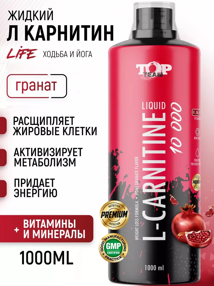 l carnitine 3g iSatori L-Carnitine LS3 3000, Liquid L-Carnitine with Acetyl L-Carnitine, L-Carnitine L-Tartrate, Stimulant Free Pre Workout : Target l carnitine 3g iSatori L-Carnitine LS3 3000, Liquid L-Carnitine with Acetyl L-Carnitine, L-Carnitine L-Tartrate, Stimulant Free Pre Workout : Target