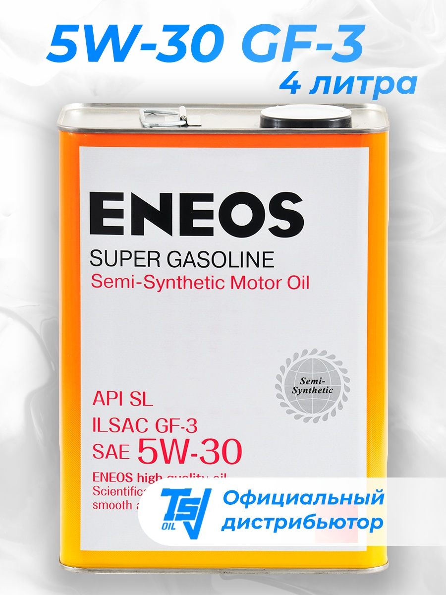 ENEOS 5w30 gf3. 5w30 SL/gf-3. ENEOS super gasoline 5w-30 SL, gf-3 4л ENEOS super gasoline 5w-30 SL, gf-3 4л тесты. ENEOS super gasoline SM 5w-50. Моторное масло eneos отзывы