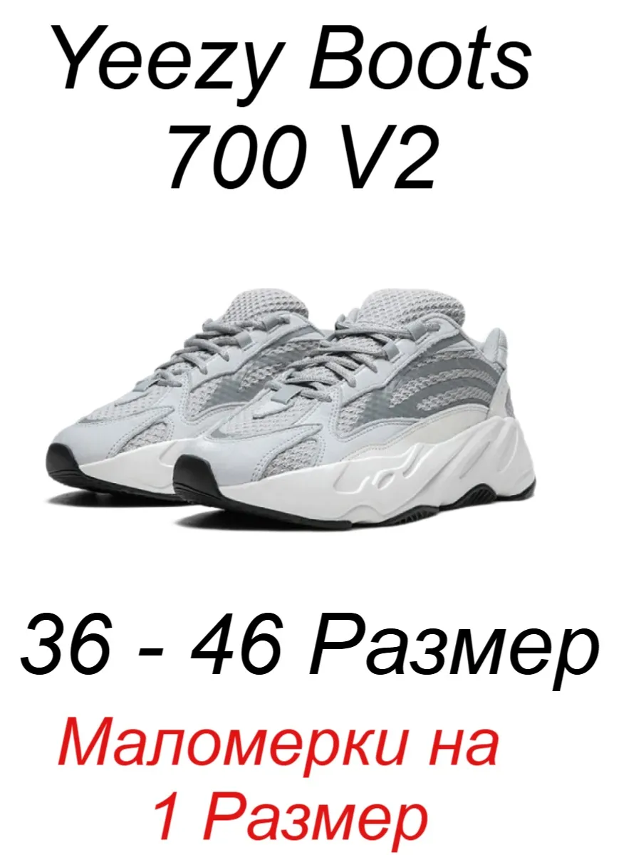 700v2 vanta online