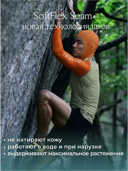 Funtomask Гидромайка с длинным рукавом и капюшоном солнцезащитная, белый, фото 4