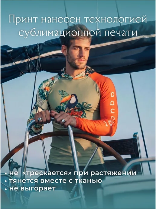 Funtomask Гидромайка с длинным рукавом и капюшоном солнцезащитная, белый, фото 5