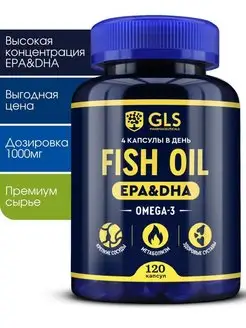 Омега 3 рыбный жир 1000 мг GLS pharmaceuticals 155774308 купить за 684 ₽ в интернет-магазине Wildberries